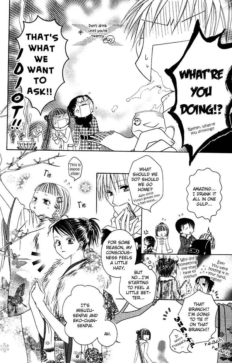 Page 14 Chapter 9 Joshi Mousou Shoukougun