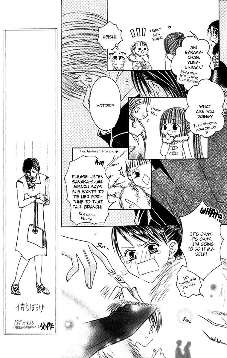 Page 15 Chapter 9 Joshi Mousou Shoukougun
