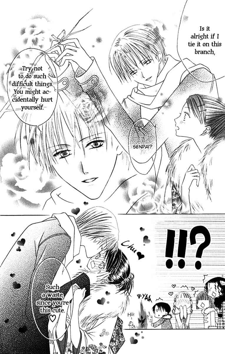 Page 16 Chapter 9 Joshi Mousou Shoukougun