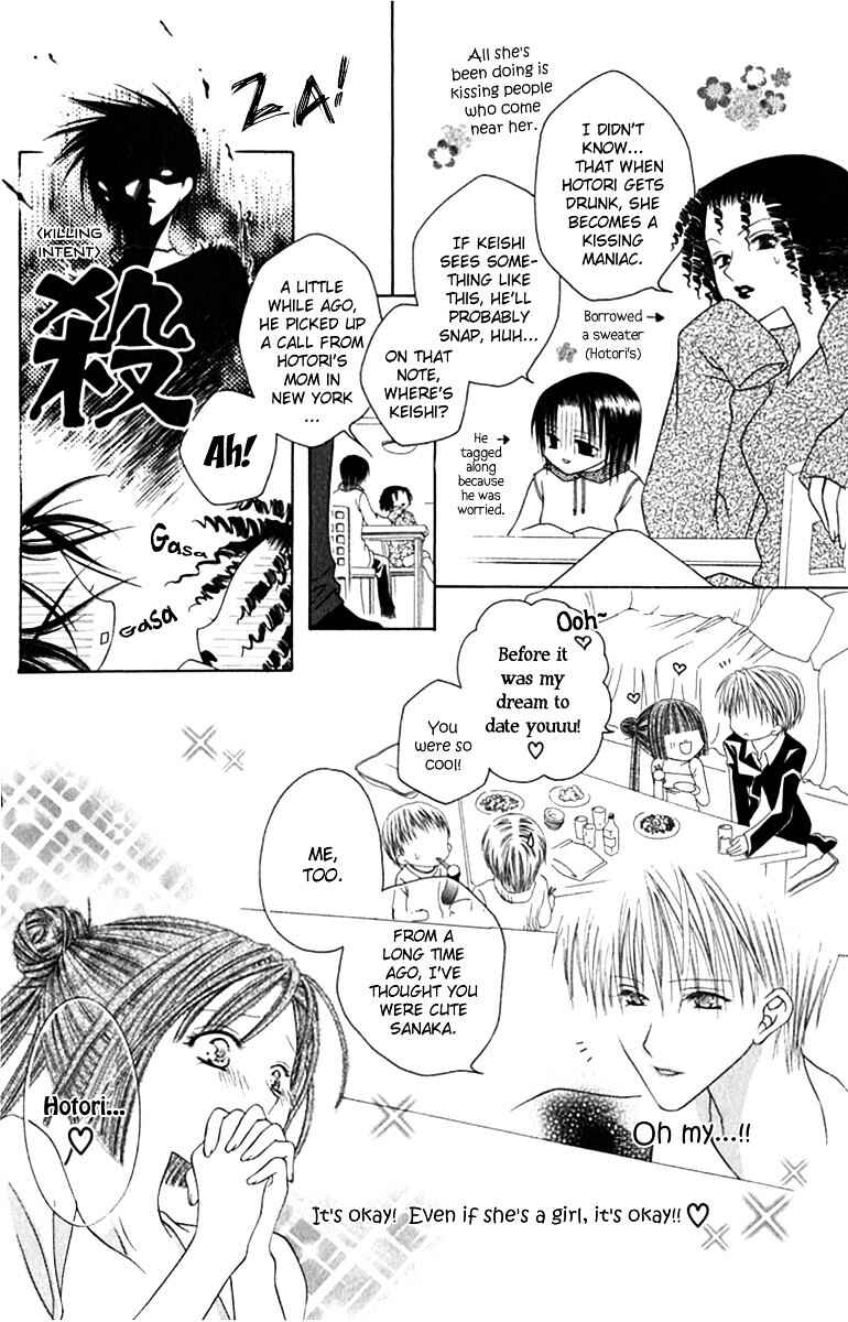 Page 20 Chapter 9 Joshi Mousou Shoukougun