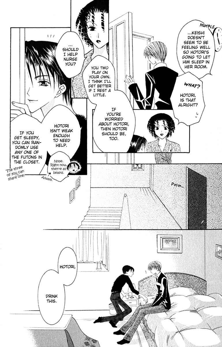 Page 24 Chapter 9 Joshi Mousou Shoukougun