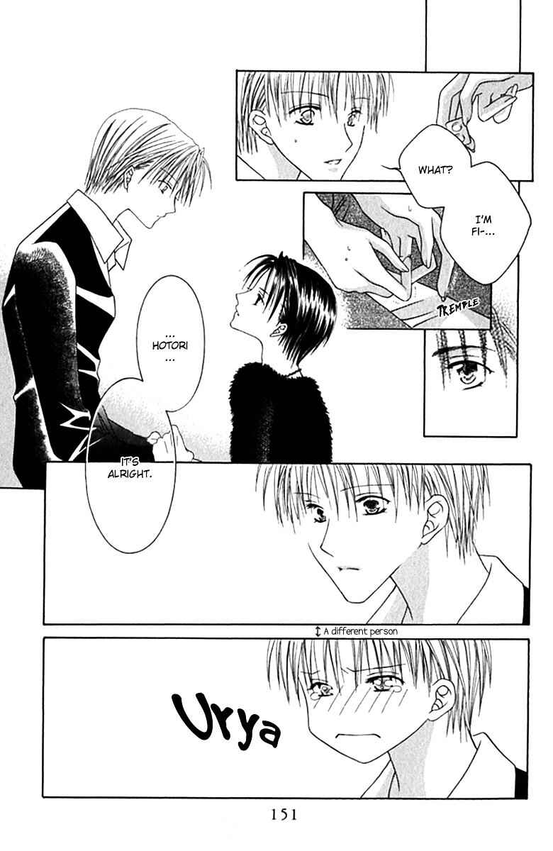 Page 25 Chapter 9 Joshi Mousou Shoukougun