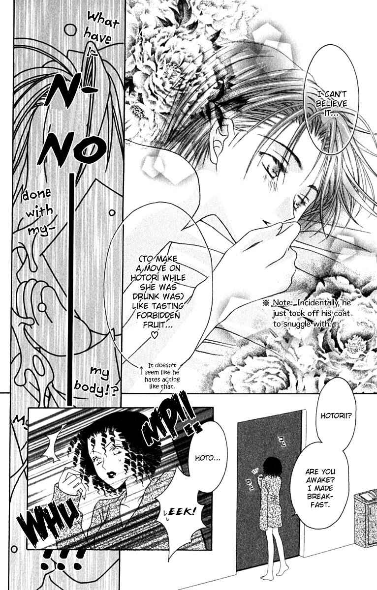 Page 32 Chapter 9 Joshi Mousou Shoukougun