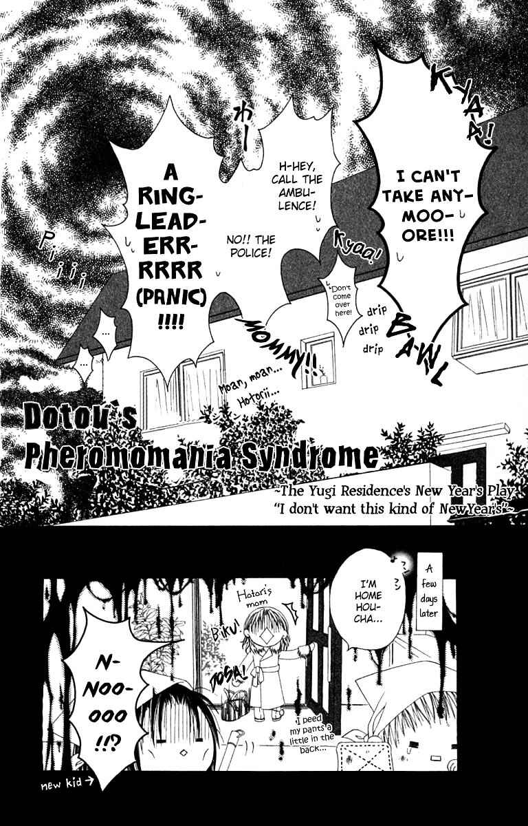 Page 34 Chapter 9 Joshi Mousou Shoukougun