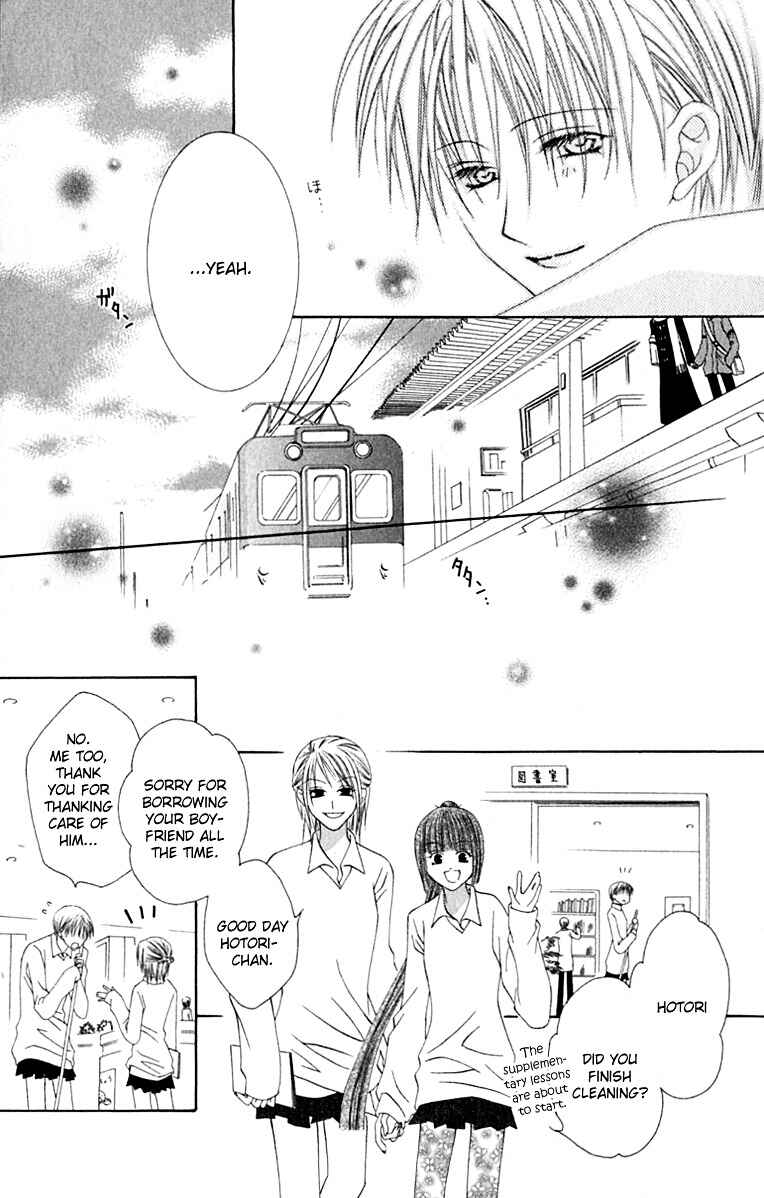 Page 10 Chapter 12 Joshi Mousou Shoukougun