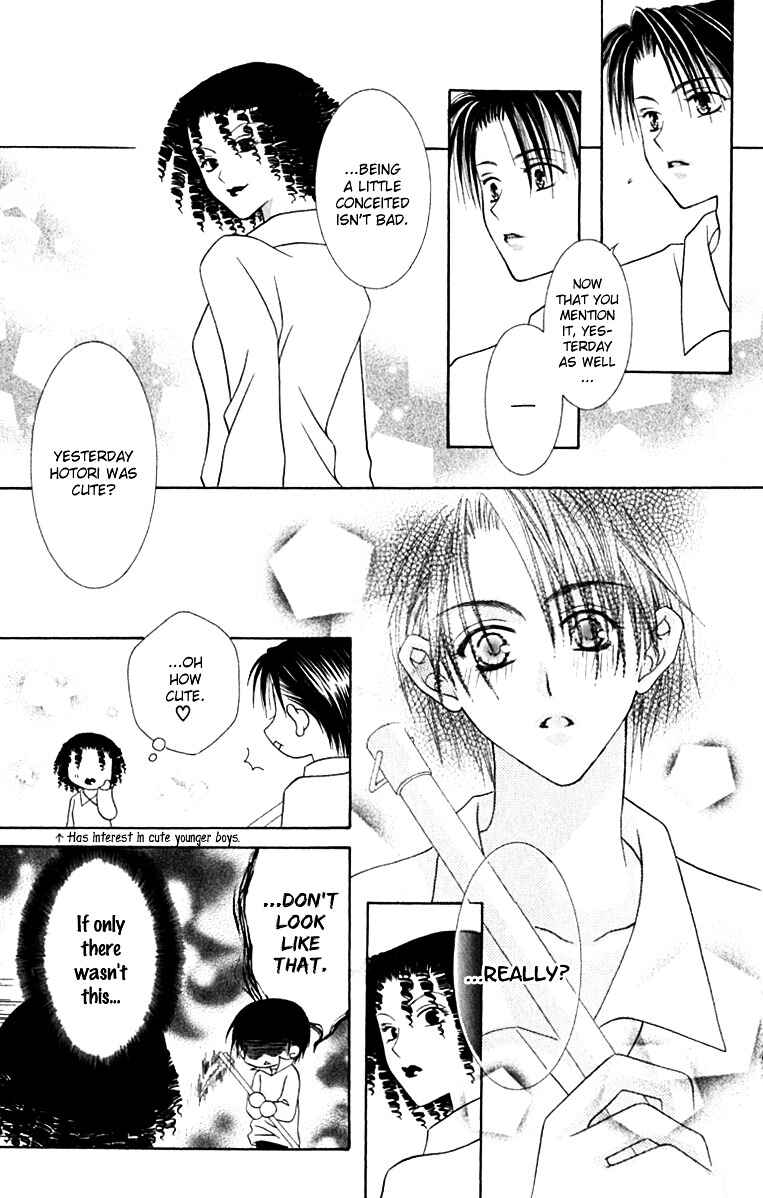 Page 16 Chapter 12 Joshi Mousou Shoukougun