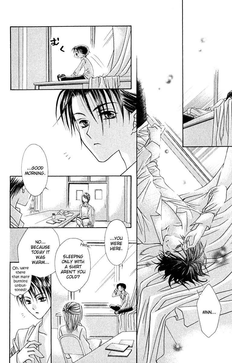 Page 17 Chapter 12 Joshi Mousou Shoukougun