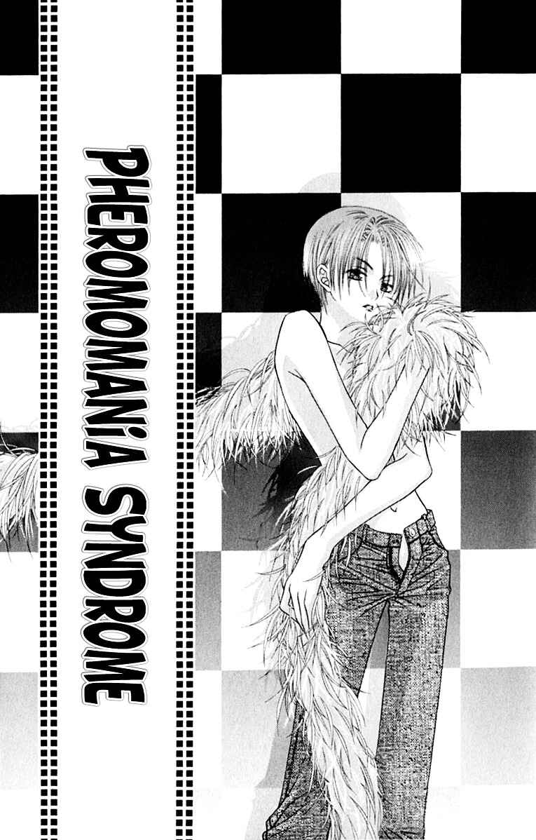 Page 2 Chapter 12 Joshi Mousou Shoukougun