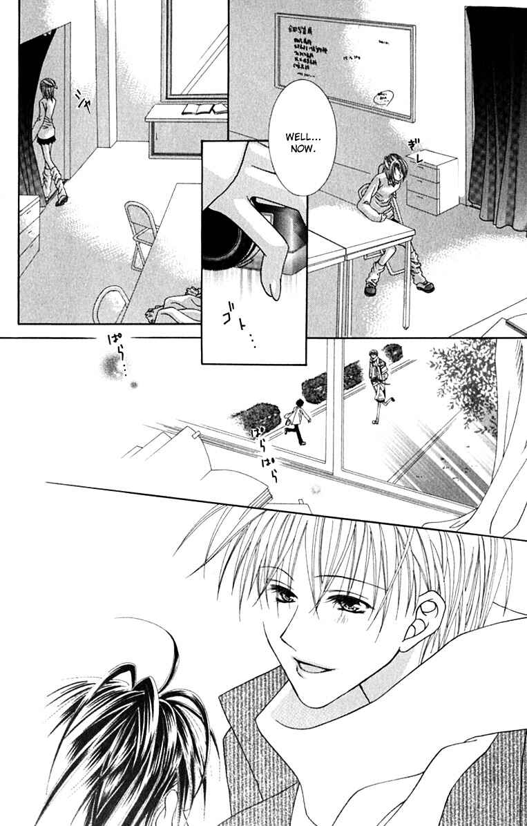 Page 24 Chapter 12 Joshi Mousou Shoukougun