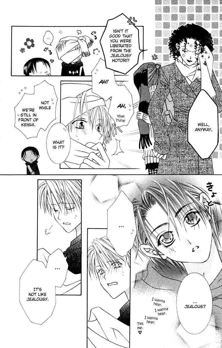 Page 28 Chapter 12 Joshi Mousou Shoukougun