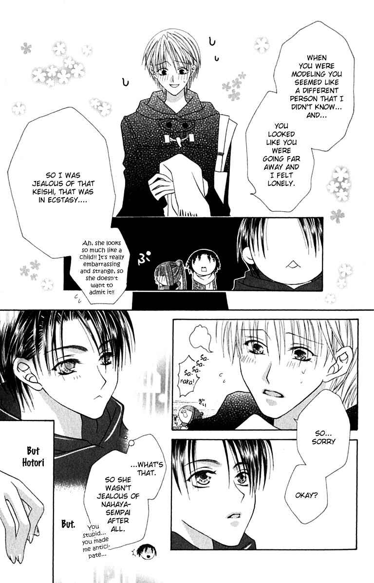 Page 29 Chapter 12 Joshi Mousou Shoukougun