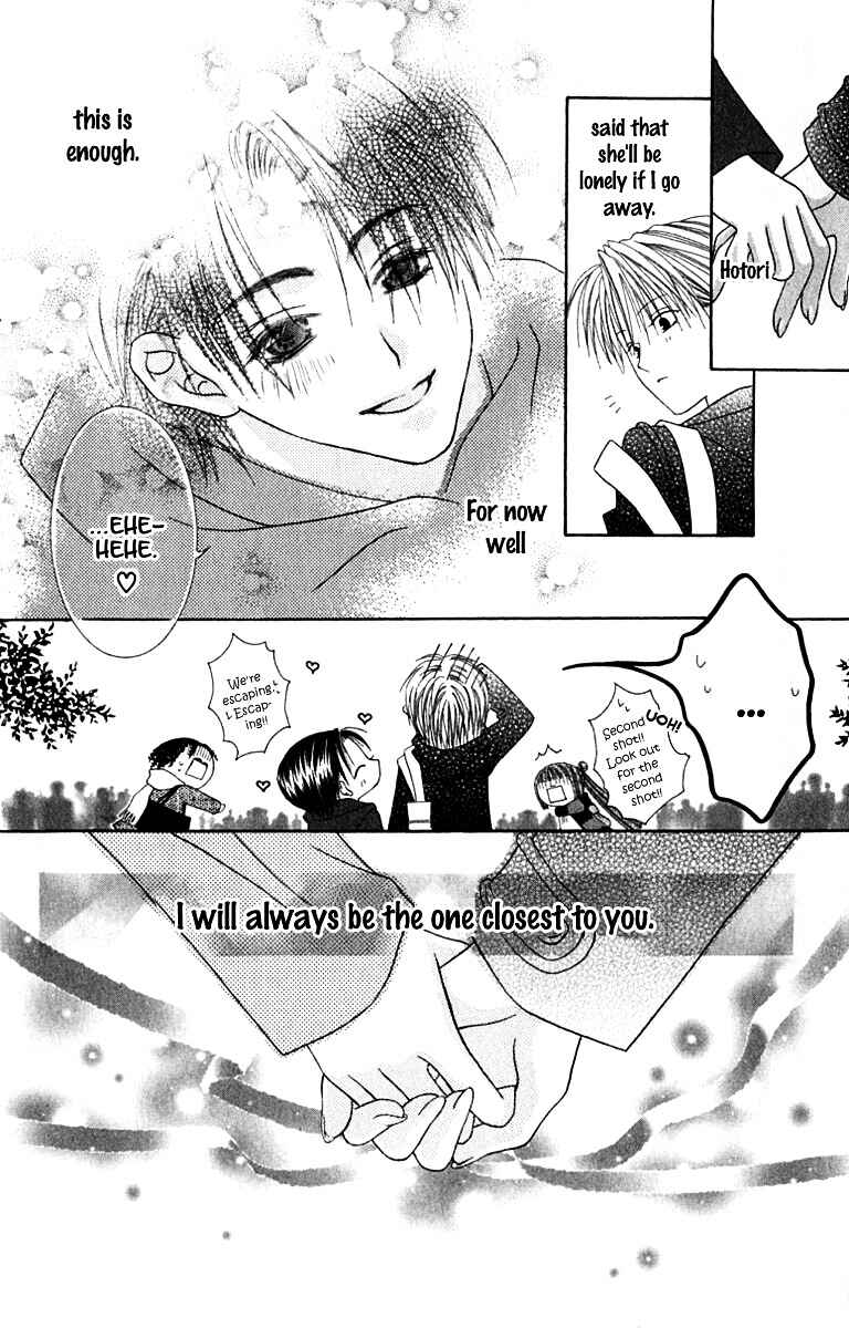 Page 30 Chapter 12 Joshi Mousou Shoukougun