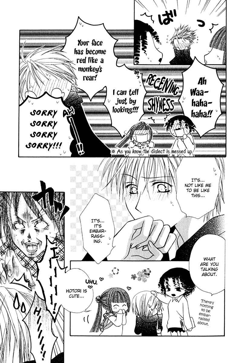 Page 4 Chapter 12 Joshi Mousou Shoukougun