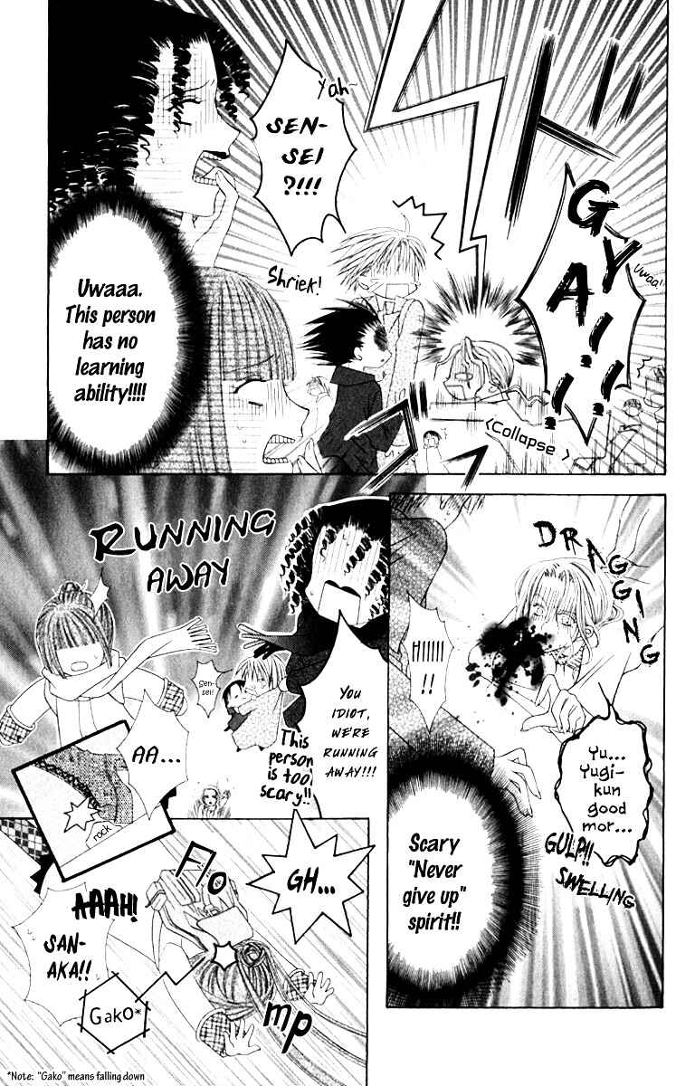 Page 12 Chapter 11 Joshi Mousou Shoukougun