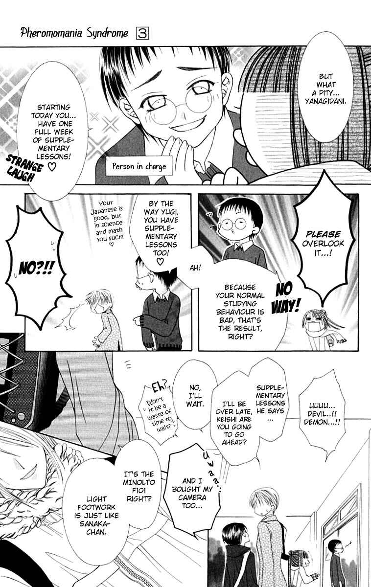 Page 16 Chapter 11 Joshi Mousou Shoukougun
