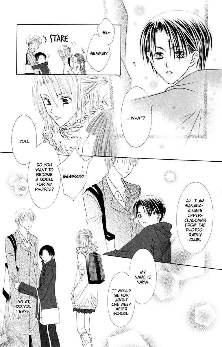 Page 18 Chapter 11 Joshi Mousou Shoukougun