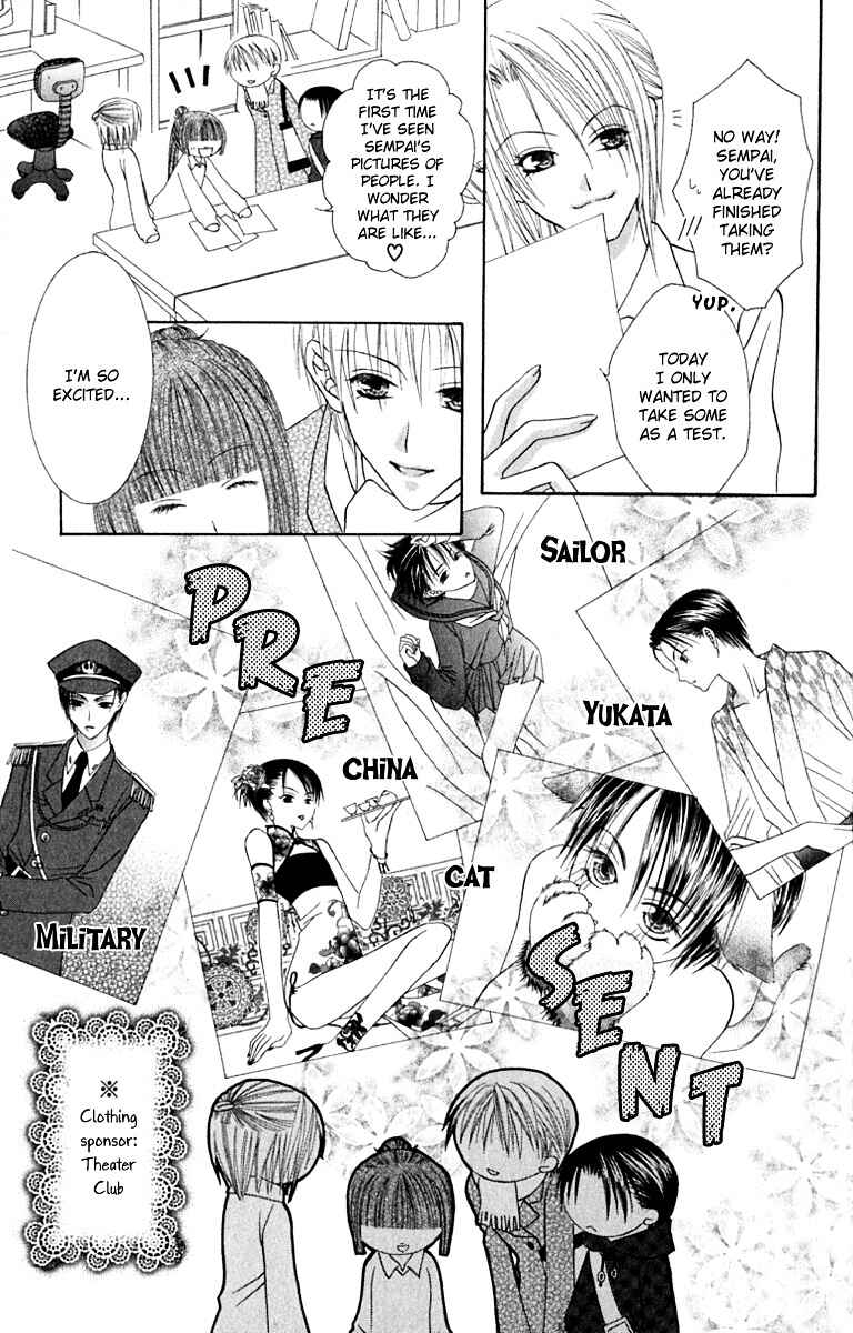 Page 24 Chapter 11 Joshi Mousou Shoukougun