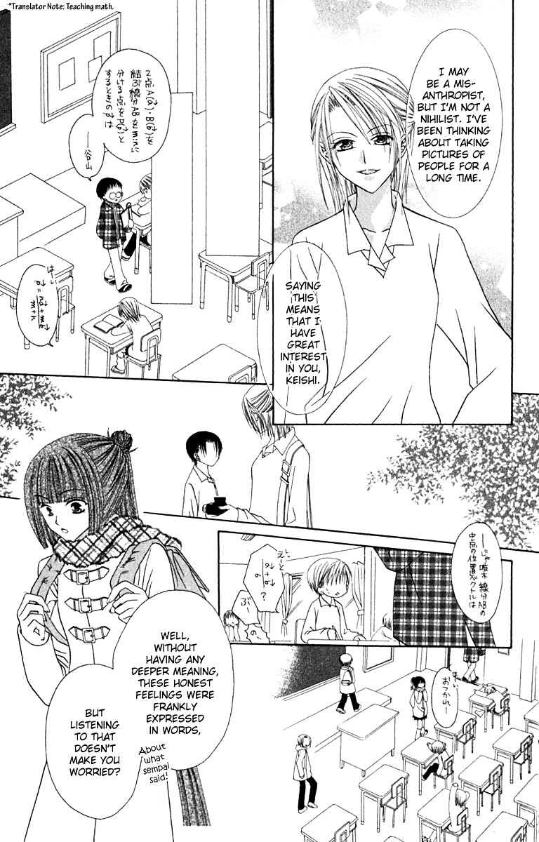 Page 26 Chapter 11 Joshi Mousou Shoukougun