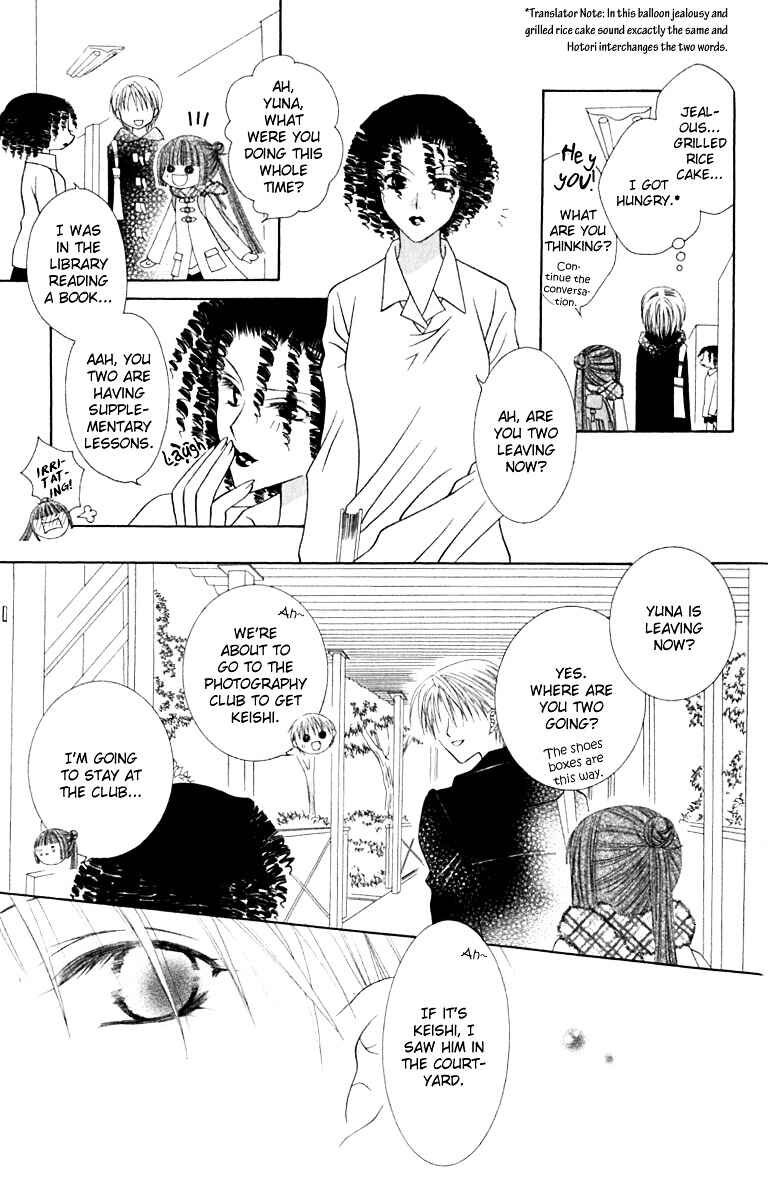 Page 28 Chapter 11 Joshi Mousou Shoukougun