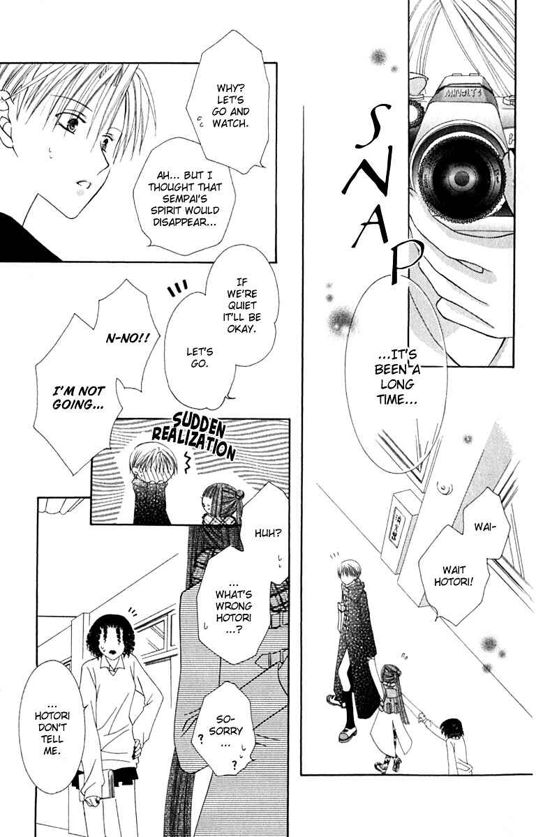 Page 34 Chapter 11 Joshi Mousou Shoukougun