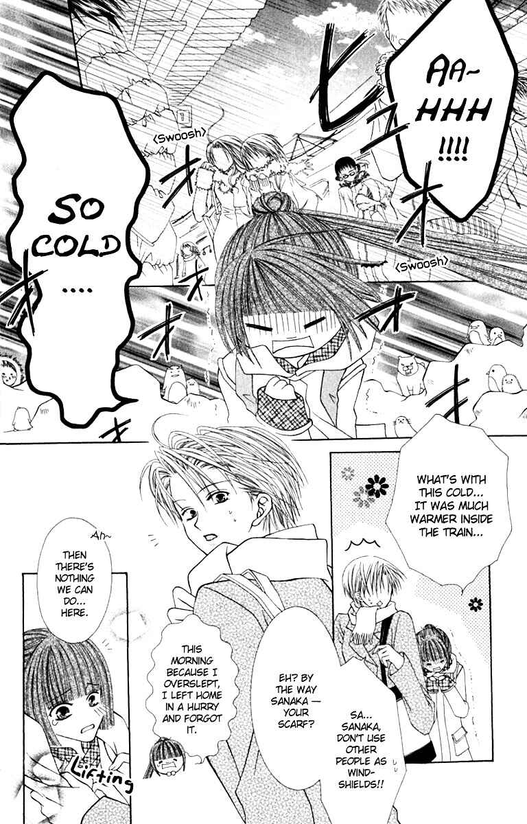Page 7 Chapter 11 Joshi Mousou Shoukougun