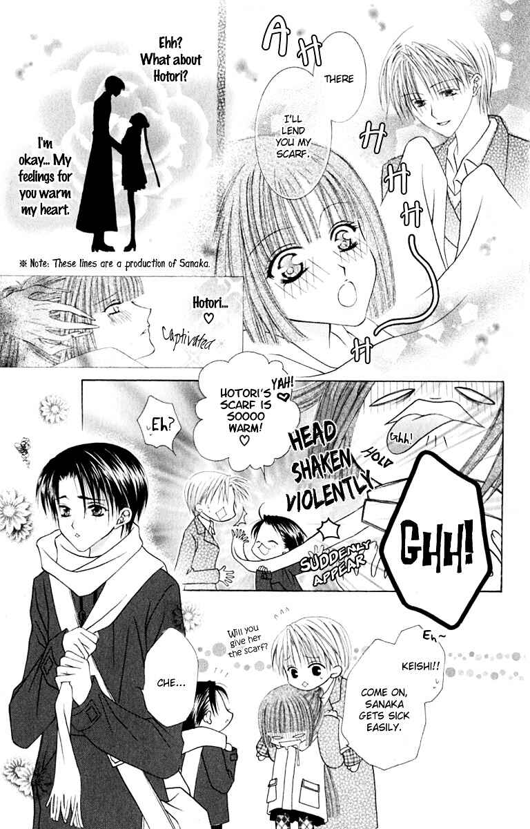 Page 8 Chapter 11 Joshi Mousou Shoukougun