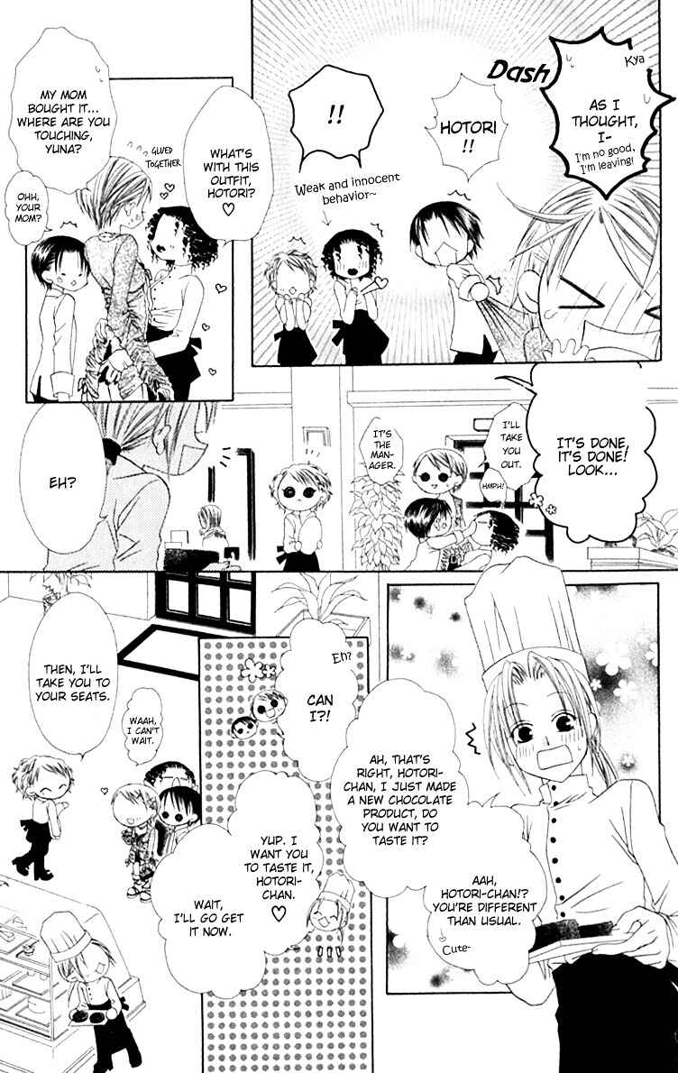Page 11 Chapter 16 Joshi Mousou Shoukougun