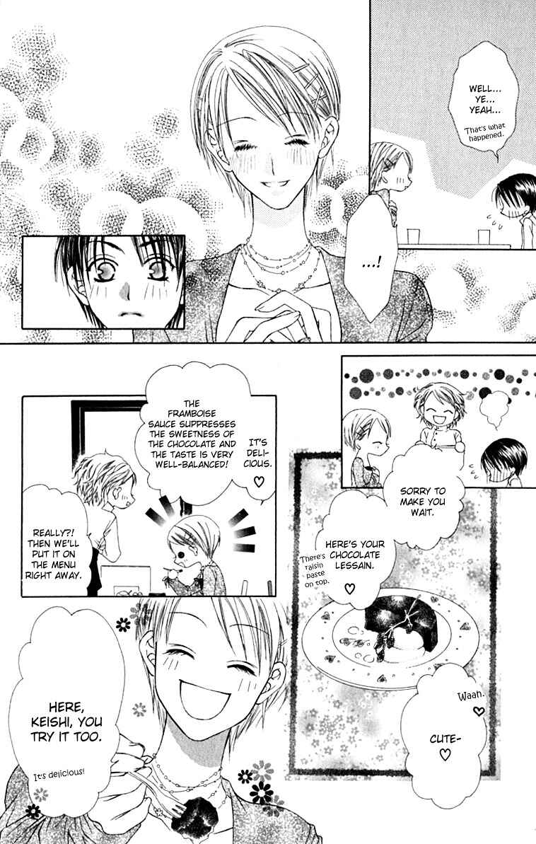 Page 14 Chapter 16 Joshi Mousou Shoukougun