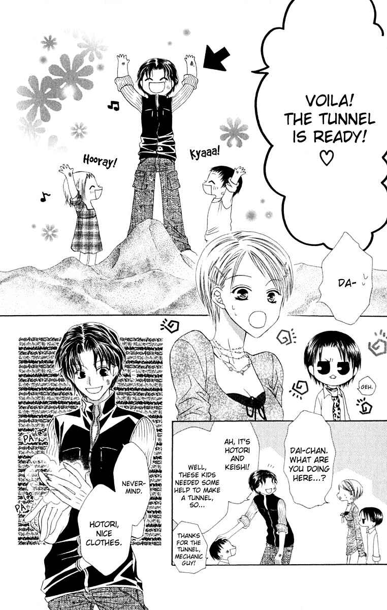Page 18 Chapter 16 Joshi Mousou Shoukougun