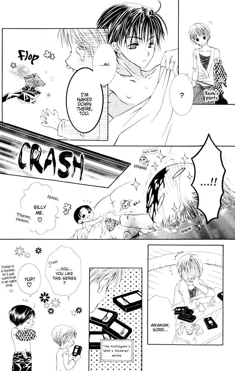 Page 6 Chapter 16 Joshi Mousou Shoukougun