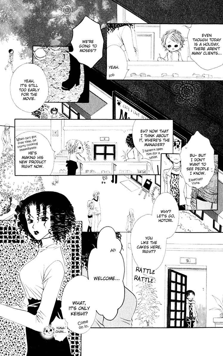 Page 9 Chapter 16 Joshi Mousou Shoukougun