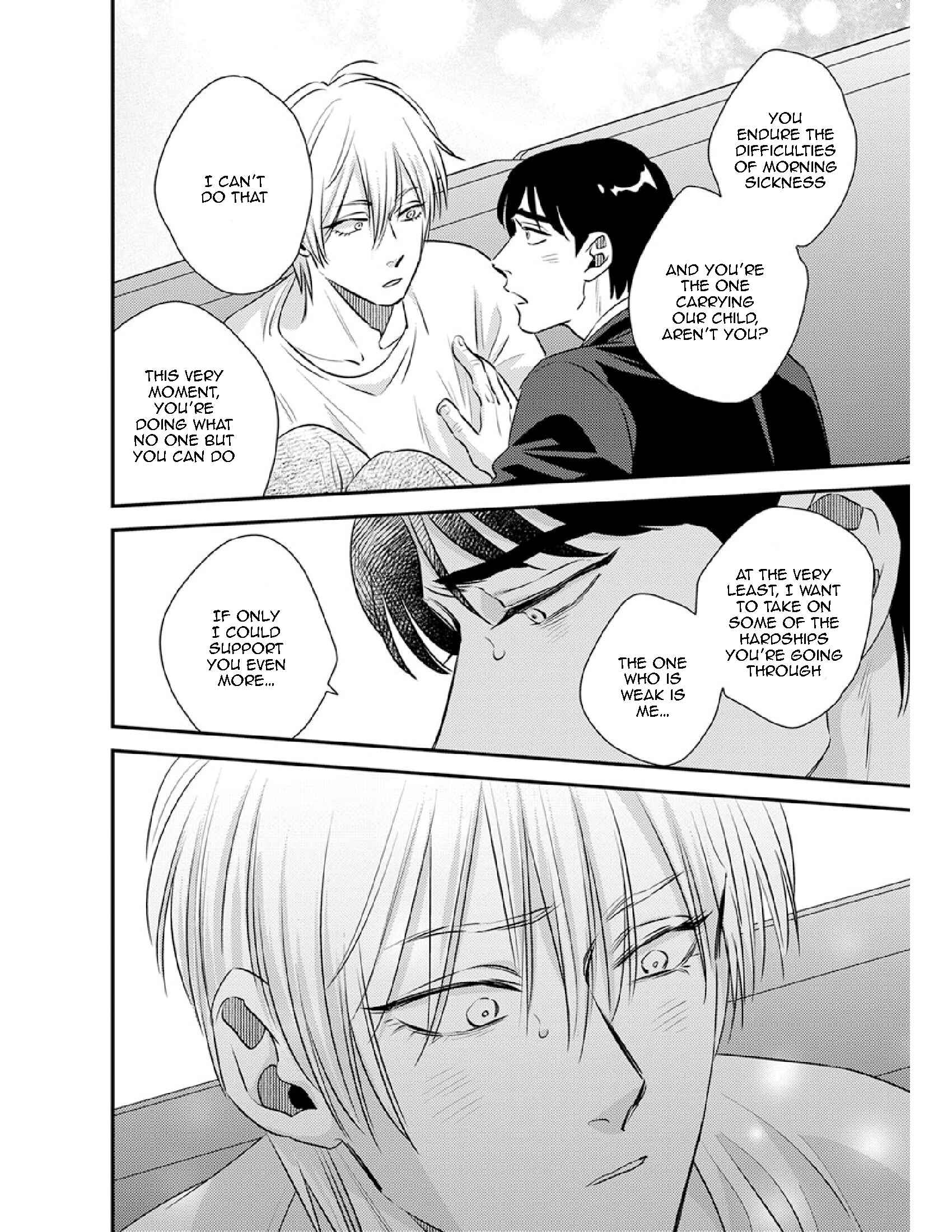 Page 17 Chapter 15 Shounen no Kyoukai