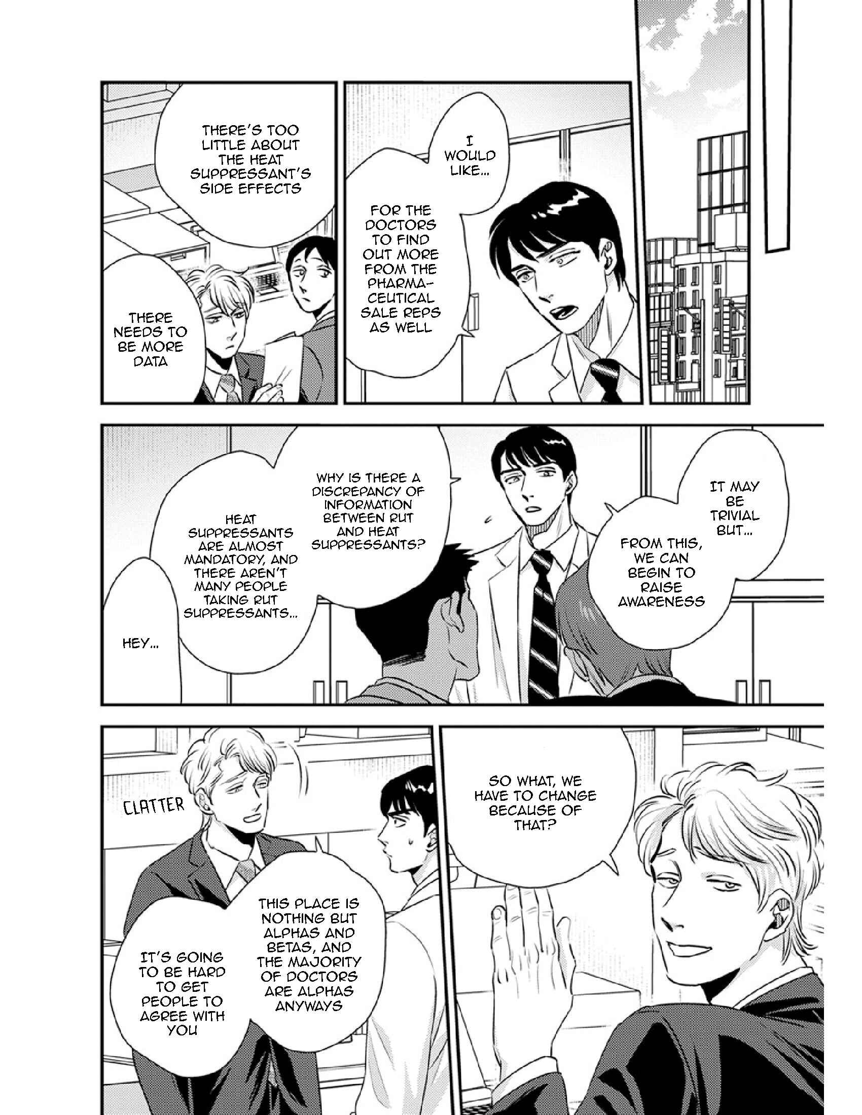 Page 23 Chapter 15 Shounen no Kyoukai