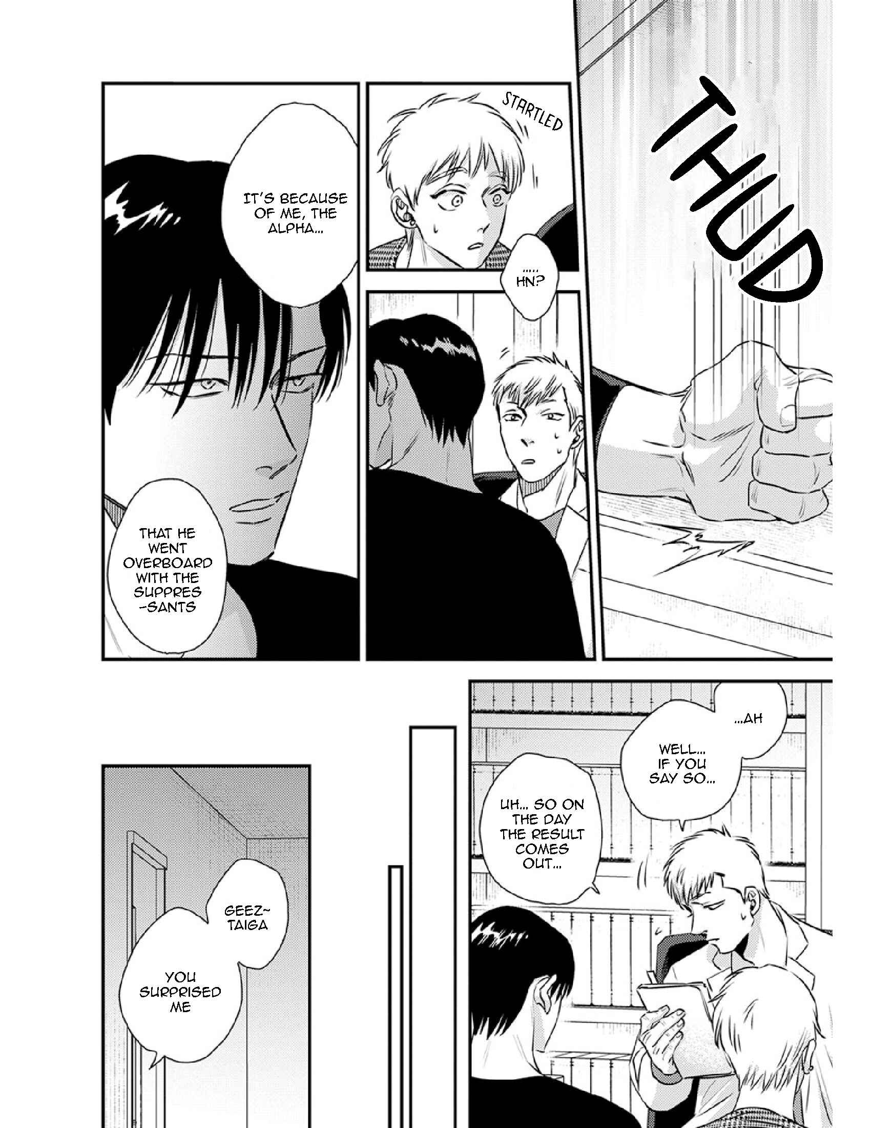 Page 5 Chapter 15 Shounen no Kyoukai
