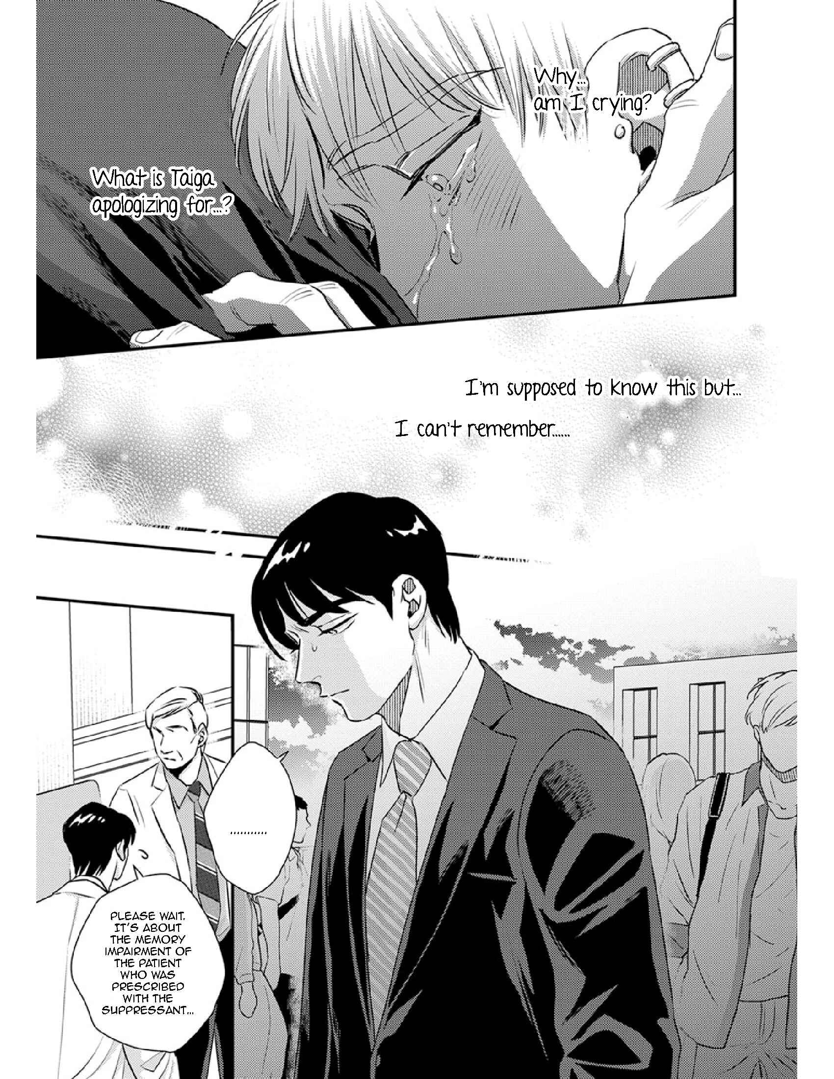 Page 8 Chapter 15 Shounen no Kyoukai