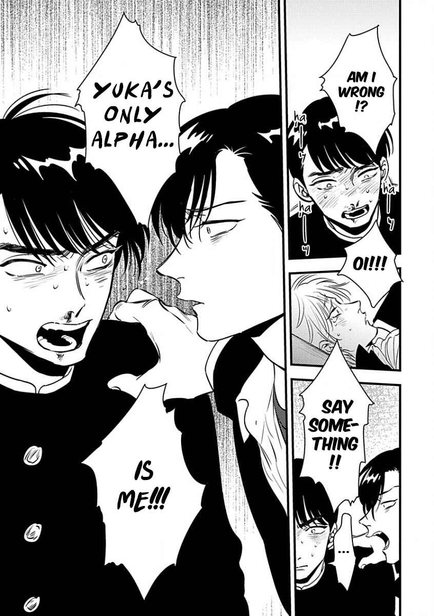 Page 13 Chapter 5 Shounen no Kyoukai