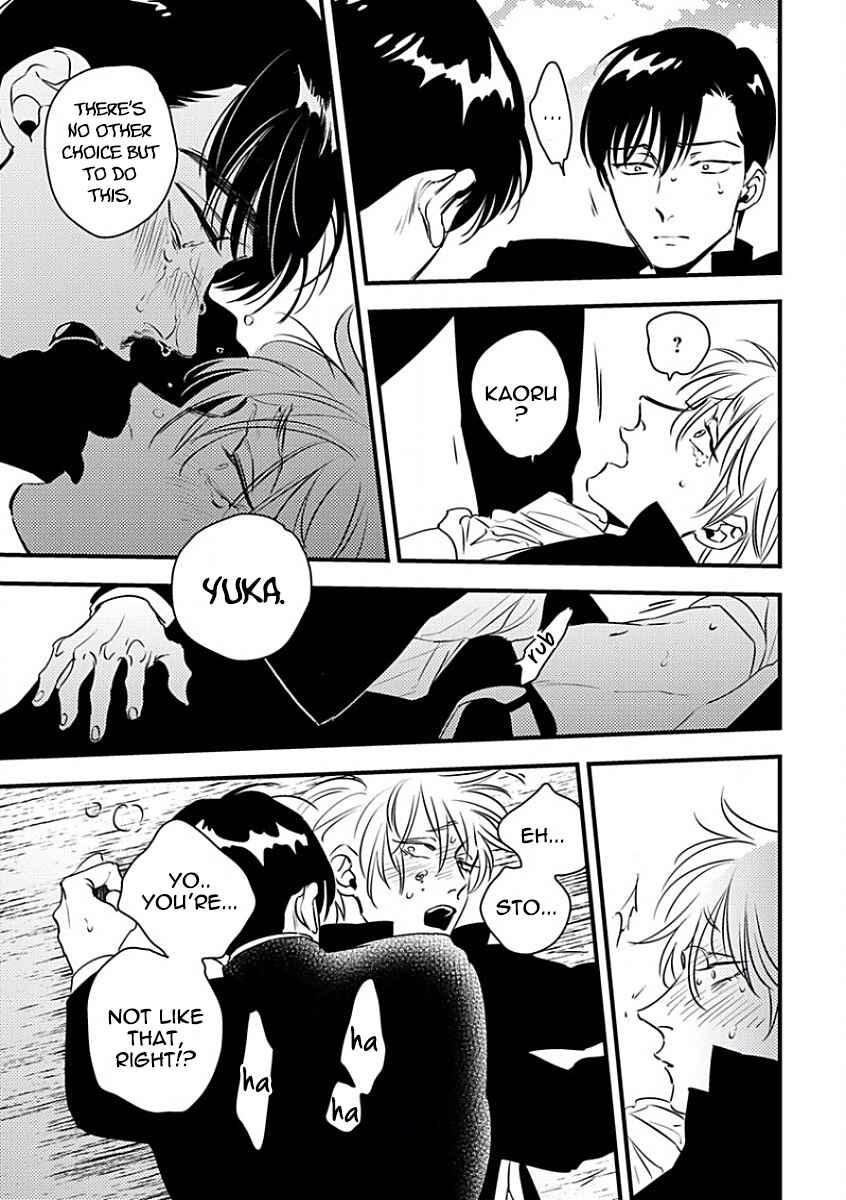 Page 15 Chapter 5 Shounen no Kyoukai