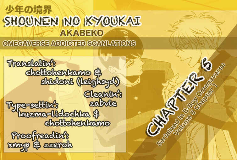 Page 2 Chapter 5 Shounen no Kyoukai