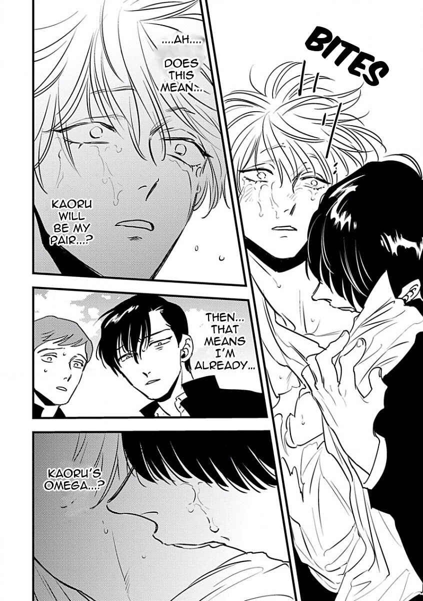Page 20 Chapter 5 Shounen no Kyoukai