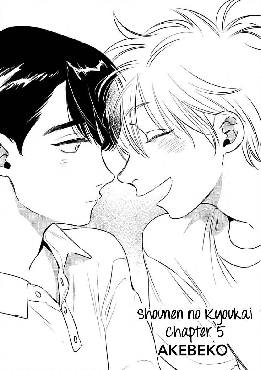 Page 4 Chapter 5 Shounen no Kyoukai