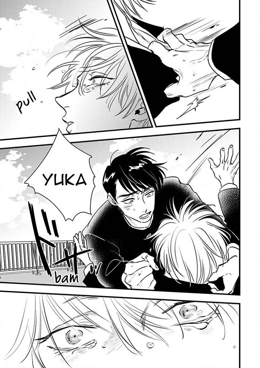 Page 5 Chapter 5 Shounen no Kyoukai