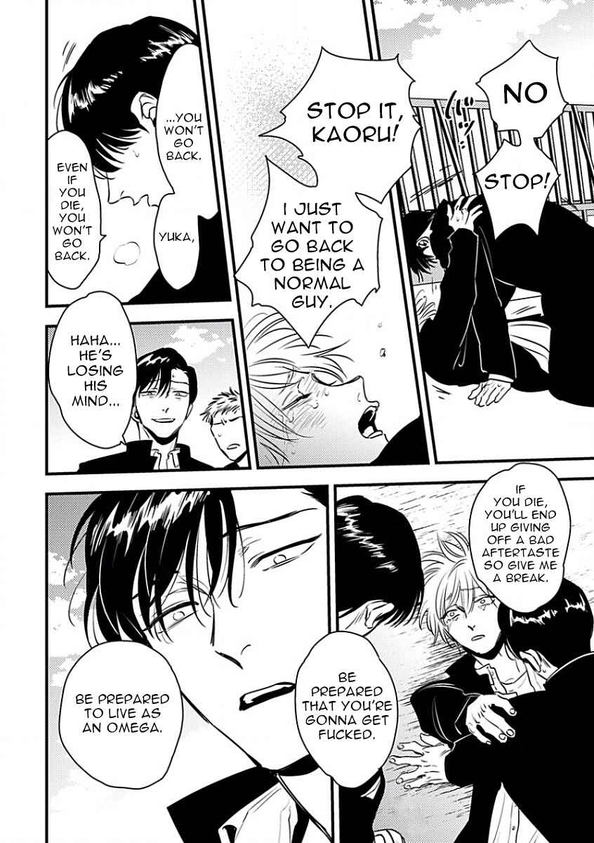 Page 6 Chapter 5 Shounen no Kyoukai