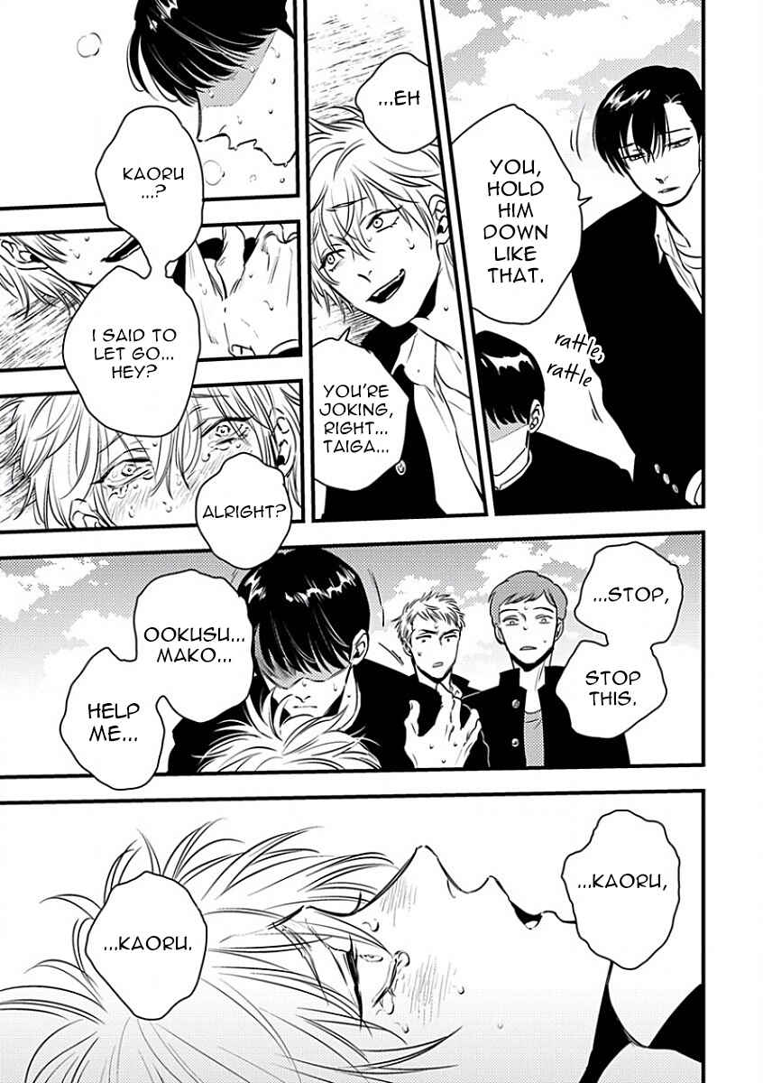 Page 7 Chapter 5 Shounen no Kyoukai