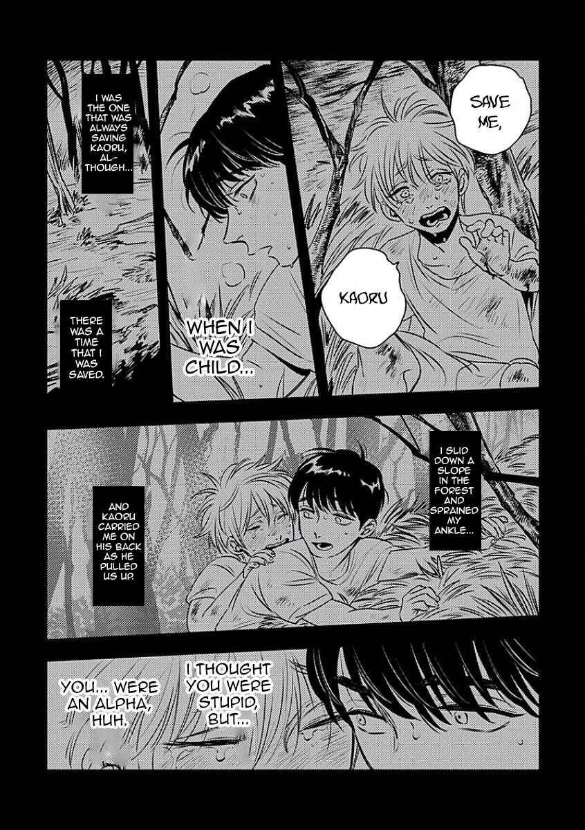 Page 8 Chapter 5 Shounen no Kyoukai