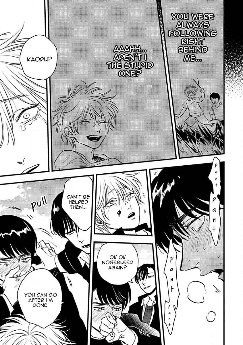 Page 9 Chapter 5 Shounen no Kyoukai