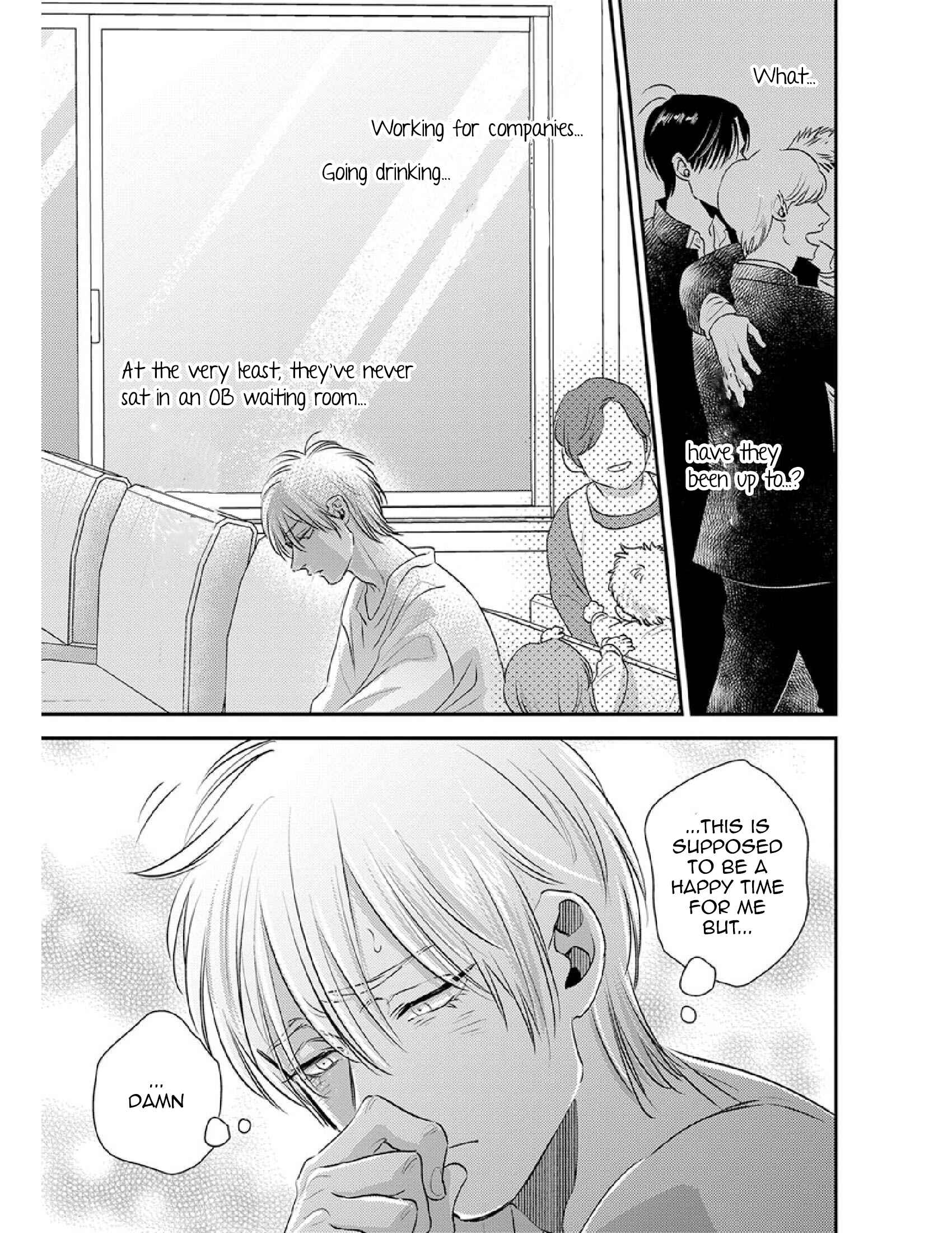 Page 10 Chapter 13 Shounen no Kyoukai