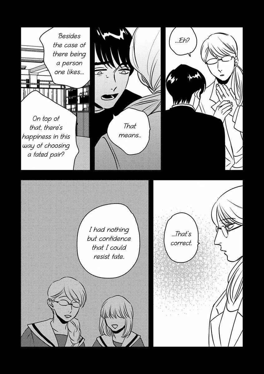 Page 22 Chapter 6 Shounen no Kyoukai