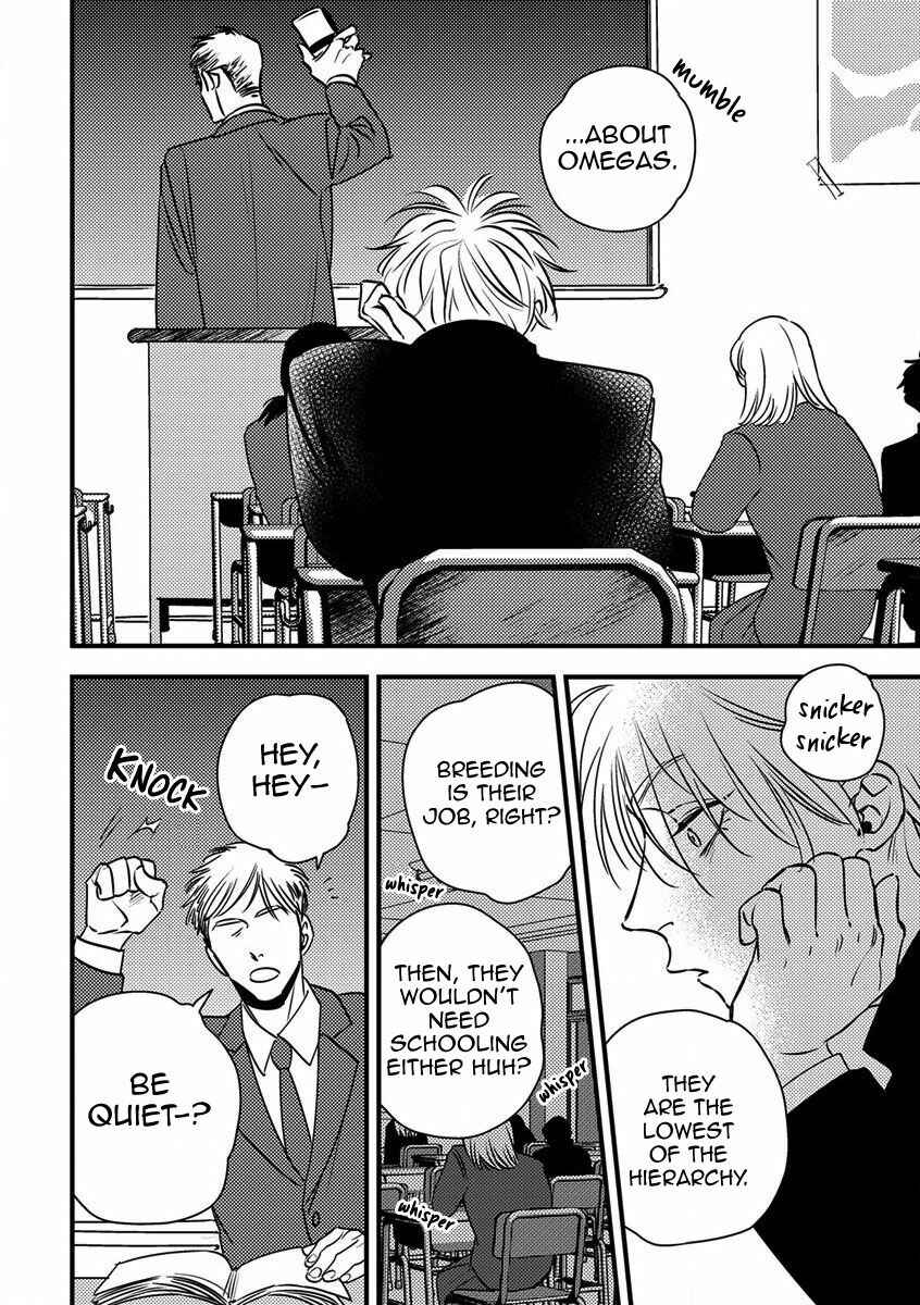 Page 3 Chapter 6 Shounen no Kyoukai