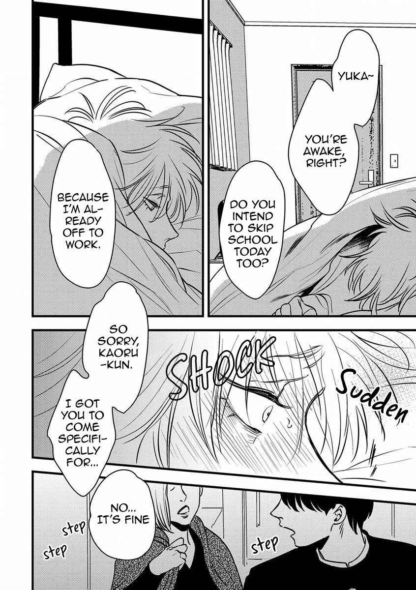 Page 7 Chapter 6 Shounen no Kyoukai