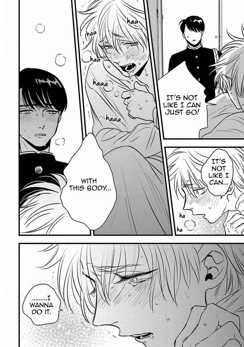 Page 9 Chapter 6 Shounen no Kyoukai